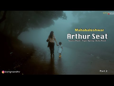 Arthur Seat Point | Mahabaleshwar | Tiger Spring | Echo Point | Savitri Point | Elphinstone | Part 2