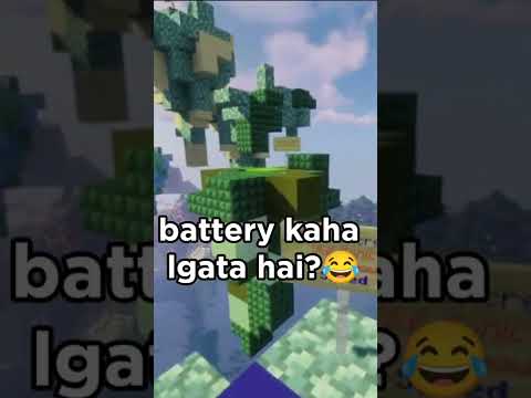 Battery 🔋 kaha lgata hai?😂 | Daniel Gamerz #shorts #roast #youtubeshorts #trending