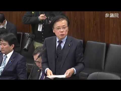 井上哲士　参議院・北朝鮮による拉致問題等に関する特別委員会 　20231204