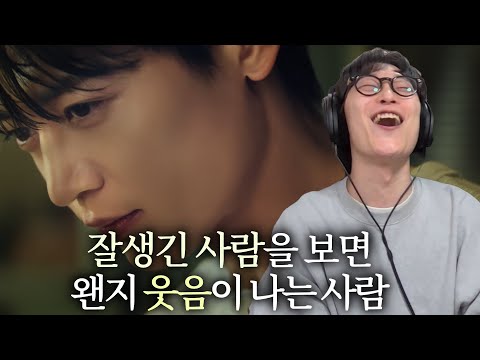 [ENG] | MINHO 민호 'CALL BACK' REACTION