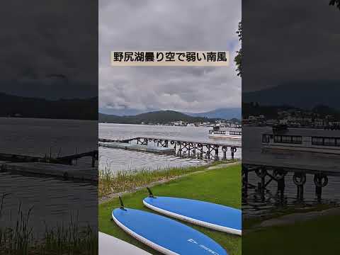 ある日の野尻湖風景