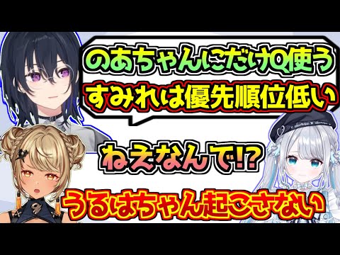 味方の命に優先順位をつける一ノ瀬うるは【花芽すみれ/神成きゅぴ/胡桃のあ/ぶいすぽっ！】