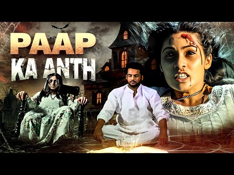 Paap Ka Anth (2013) Full Movie 4K | Sada, Shivaji, Krishna Bhagwan | South Horror Movie