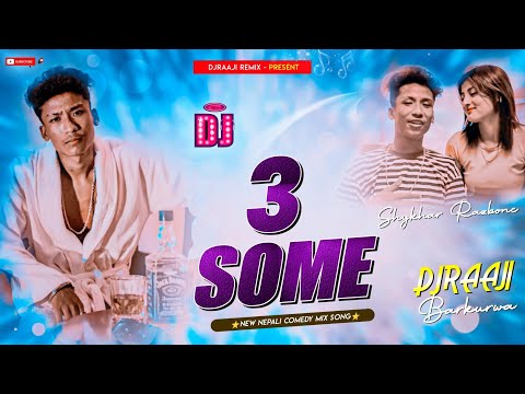 🎧 Nepali Dj || Three Some (Comedy Song 2080) || Shykhar Razbonc || Nepali Dj Song || DjRaaji Remix