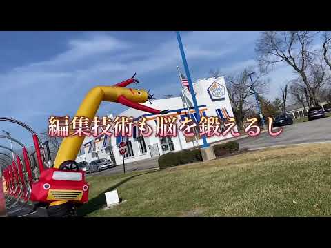 オハイオ　YOKOSO センター山ヨガ🧘　タイカレー2024-3-5 あさひちゃん日常