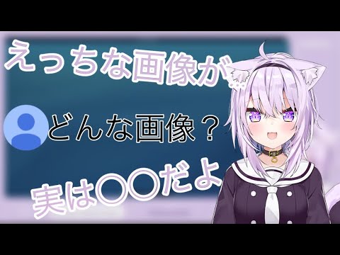 えっちな画像が配信画面に映り込みそうになるおかゆ【ホロライブ切り抜き／猫又おかゆ】