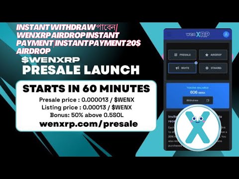 wenxrp Instant withdraw পাবেন || wenxrp airdrop Instant Payment | Instant Payment 20$ Airdrop