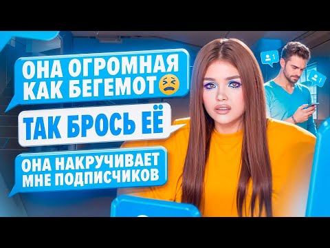 ПРОВЕРКА НА ВЕРНОСТЬ! ДЕВУШКА БОЛЕЕТ