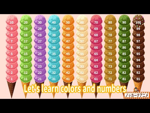 Let's Count To 100 | Colors and Numbers Video for Kids | Ice cream | アイスクリームで100までの数字と色を覚えよう！英語知育アニメ