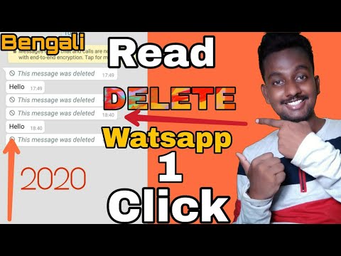 How To Read Deleted Massage on watsapp Massenger | This Message Was Delete