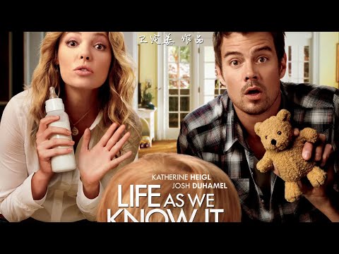 【Life As We Know It】Josh Duhamel/Katherine Heigl