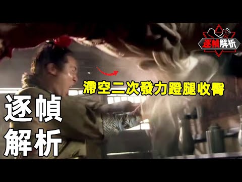 水滸傳：武松不敵西門慶？沒想到西門慶竟然會如此多武學！驚了驚了！｜搏Bo搏