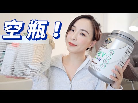 近期空瓶｜空瓶回购 才有说服力｜雷品吐槽｜真爱回购｜生活护肤 ｜Recent Empties