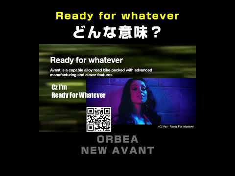 意味を教えてください Ready for whatever