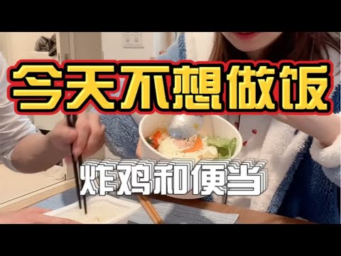 车站附近的炸鸡店看上去好好吃！今天安排上！