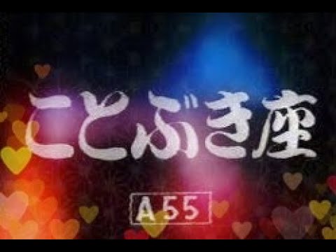 ことぶき座　　　原研吉監督　　　高田浩吉　小杉勇　高峰三枝子　桑野通子　1945年製作