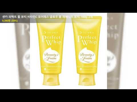 센카 퍼펙트 휩 뷰티 비타민C 포어레스 글로우 폼 재패니즈 유자, 100g, 2개