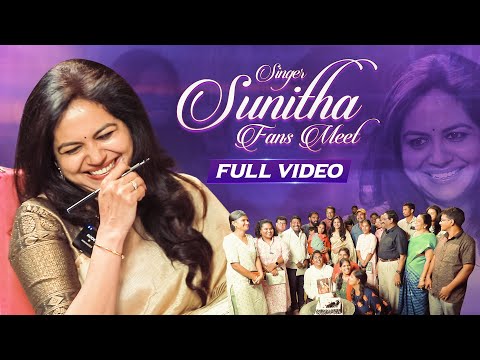 Singer Sunitha Fans Meet Full Video | Singer Sunitha Latest Video | Upadrasta Sunitha