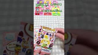 あつ森　４パック目　amiiboカード開封 #shorts