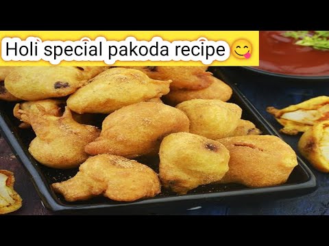 HOLI SPECIAL GOBI PAKORA RECIPE | GOBI KE PAKODE | HOW TO MAKE CAULIFLOWER PAKODA... #holi