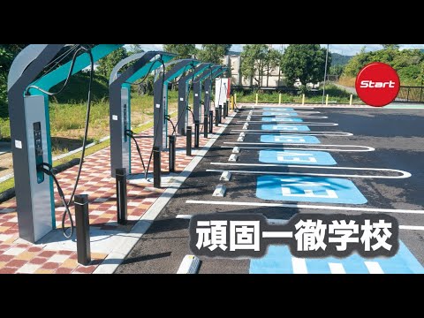 頑固一徹学校　2024.8.16