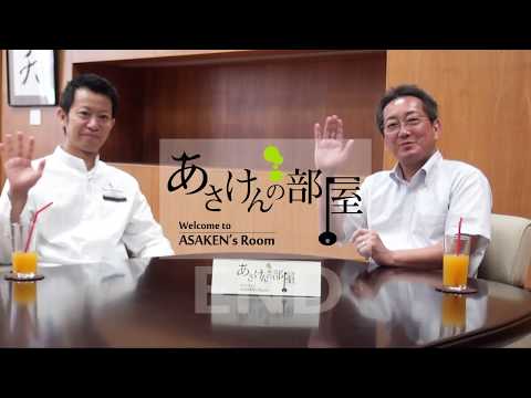 あさけんの部屋・特別編（浅野裕之さん・2018年9月25日公開）