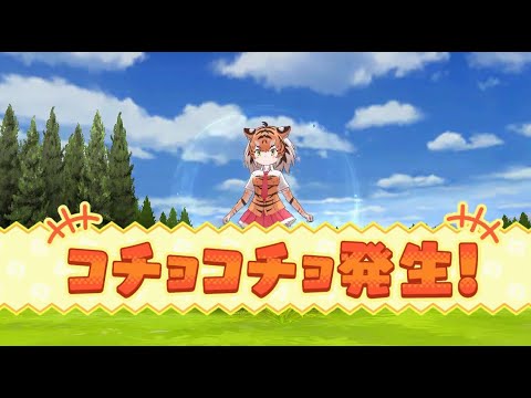 [part10]けものフレンズ３　くすぐり(コチョコチョ)リアクション集（game tickling）