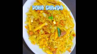 Healthy Poha Chivda😋| चिवडा #poha#chivdarecipe #yum #viral #diwali#diwalifaral#diwalisnacks#dipawali