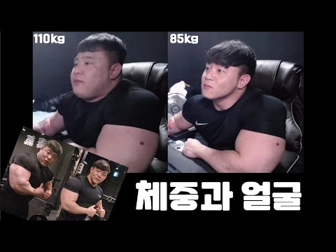 체중이 얼굴에 미치는 영향 / 키 166cm