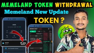 Finally Memeland withdrawal start | Memeland New Update Today | Memeland Real or fake 🤔