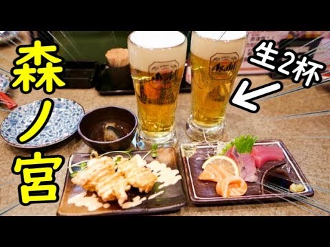 ケニチの大阪環状線せんべろの旅【森ノ宮】生2杯飲めるせんべろ