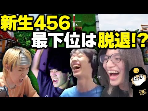 【APEX】懐かしのゴルフで熱戦を繰り広げる新生456 #RID456WIN ツ