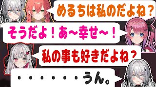 同期がイチャついてる時、自分だけ冷たくされ萎え落ちしかける石神のぞみ【にじさんじ/いでぃおす/切り抜き】