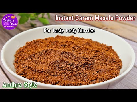 Garam Masala Recipe- Andhra style | Garam masala powder- Just 6 Ingredients for Tasty Tasty Curries