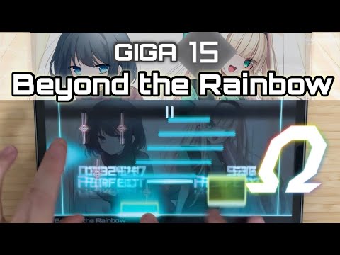 【ANOTHER MAXLv.15】Beyond the Rainbow(GIGA 15) All PERFECT! OMEGA Rank【Dynamix】