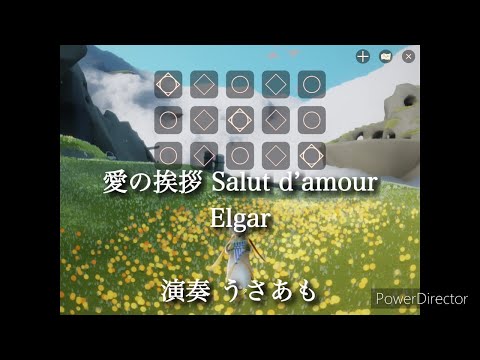 愛の挨拶 Salut d'amour（一人合奏 ensemble ver.）/ Edward Elgar（ソロ Solo ver. ＋チェロ Cello）【Sky演奏】