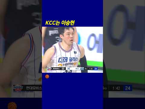 KCC는 이승현