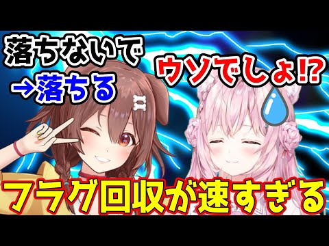 ころね速すぎるフラグ回収に振り回されるこより【ホロライブ切り抜き/戌神ころね・博衣こより】