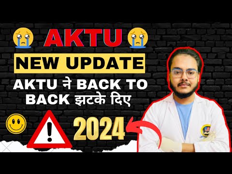 AKTU Biggest Update 😱😱 AKTU ने back to back झटके दिए 😡😡 क्या एसा करना जरुरी है 😢😢 BSP Pharmacy