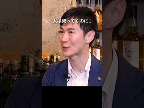 【闇深】箱もの行政で税金を無駄遣いする理由 #ホリエモン #石丸市長 #shorts