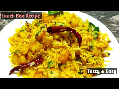 Quick Lunch Box Recipe | 😋ചോറ് കഴിക്കാത്ത കുട്ടിയും ചോറ് കഴിക്കുംട്ടോ.👌| Easy Fried Potato Rice