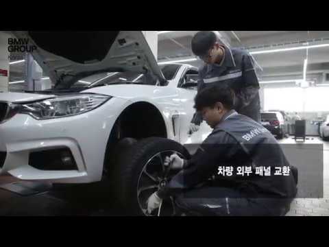 [KGCCI - AHK Korea] Daily Life of Ausbildung Trainee in BMW