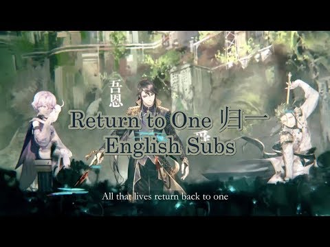 【Song of Time Project】 Return to One 归一 【English Subs】【吾恩, 小坠 & 喵☆酱】