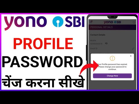 How to change profile password in yono sbi // yono sbi me profile password kaise badle // yobo sbi