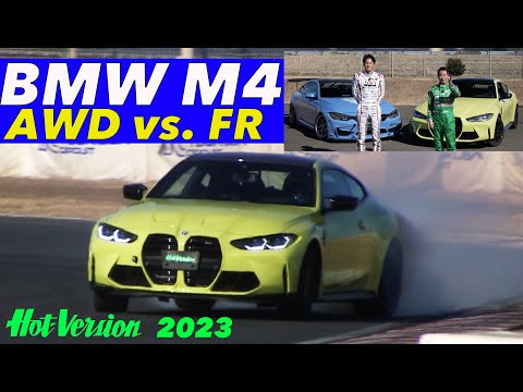 BMW M4 "AWD vs. FR" TSUKUBA maximum ATTACK!! 〈Hot-Version 2023〉