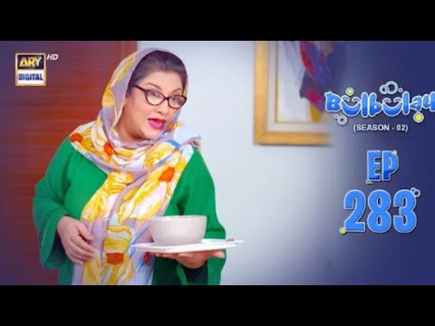 Bulbulay Season 2 EPISODE - 283 | 31 Dec 2024 | ARY Digital | Comedy - Coming Soon