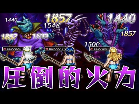 圧倒的火力でボスラッシュも楽勝すぎたww…＃18【リメイク ドラゴンクエストIII そして伝説へ】