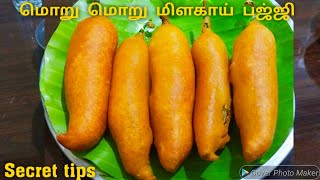 "டீ  கடைமொறு மொறு மிளகாய் பஜ்ஜி ரகசியம் இதுதான்"| Mirchi Bajji Recipe in Tamil |Bajji Batter | Bajji