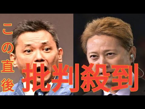 爆笑問題・太田光　中居正広の解決金９０００万円トラブルをイジる「飯島を呼べ！」