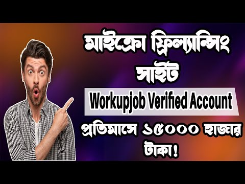 Make Money Online With Your Mobile Phone 2023 | মোবাইল দিয়ে টাকা ইনকাম